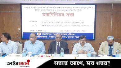 আসল বা নকল কোনো সমন্বয়ককেই অবৈধ সুযোগ দেওয়ার কারণ নেই: দুদক চেয়ারম্যান
