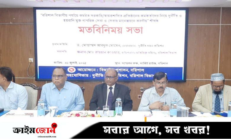 আসল বা নকল কোনো সমন্বয়ককেই অবৈধ সুযোগ দেওয়ার কারণ নেই: দুদক চেয়ারম্যান