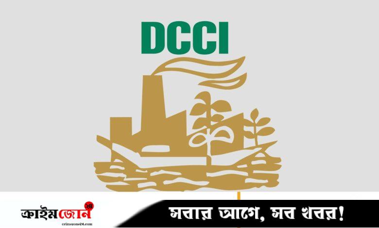 সংকোচনমূলক মুদ্রানীতি বাণিজ্য ও বিনিয়োগের প্রবৃদ্ধিকে বাধাগ্রস্ত করবে: ঢাকা চেম্বার