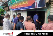 বিএনপির ৯ নেতা-কর্মীর নামে মামলা