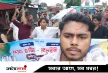 নোয়াখালীতে ছাত্রলীগের ঝটিকা মিছিল, আটক ৩