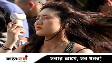 রেকর্ড ভাঙা গরমে পুড়ছে জাপান ও দক্ষিণ কোরিয়া