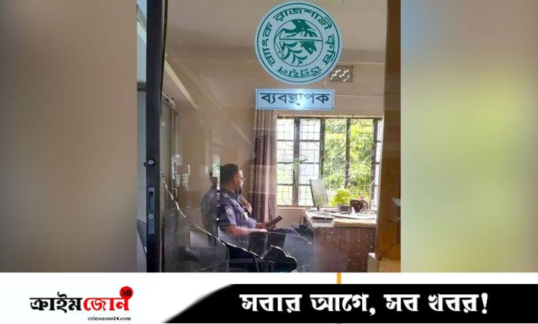 ঋণ খেলাপীর মামলা করায় ব্যাংকে ভাঙচুর, ম্যানেজারকে মারধর যুবদল নেতা