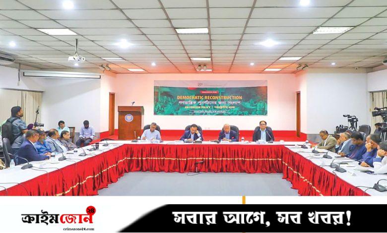 সংস্কার শব্দটি বর্তমানে ঘৃণিত শব্দে পরিণত হয়েছে: জিল্লুর রহমান