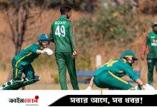এবার আর জিততে পারলেন না যুবারা