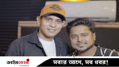 বিশ্ব বন্ধুত্ব দিবস উপলক্ষে শুভ ও মিলনের ‘বন্ধু’