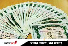 ১০০ টাকার প্রাইজবন্ডের ড্র, পুরস্কার জিতলেন যারা