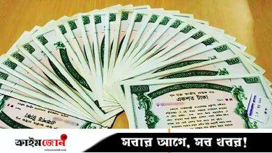 ১০০ টাকার প্রাইজবন্ডের ড্র, পুরস্কার জিতলেন যারা