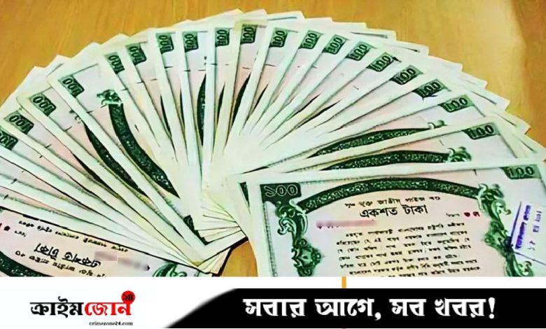 ১০০ টাকার প্রাইজবন্ডের ড্র, পুরস্কার জিতলেন যারা