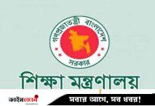 ঢাকা সেন্ট্রাল ইউনিভার্সিটি নিয়ে শিক্ষা মন্ত্রণালয়ের সংবাদ সম্মেলন ৪ আগস্ট