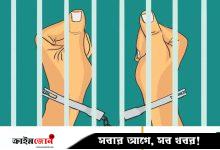 শেখ হাসিনার ‘ফেরার পরিকল্পনা’ ঘিরে গোপন বৈঠক, গ্রেপ্তার ২২ নেতা-কর্মী কারাগারে