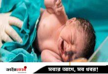 এ যেন কল্পকাহিনী—৩০ বছর ধরে হিমায়িত ভ্রূণ থেকে জন্ম নিল মার্কিন শিশু