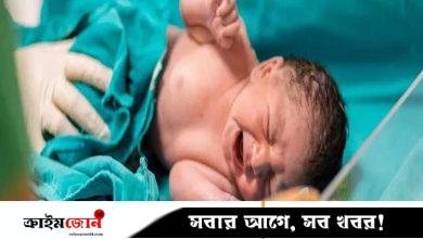 এ যেন কল্পকাহিনী—৩০ বছর ধরে হিমায়িত ভ্রূণ থেকে জন্ম নিল মার্কিন শিশু