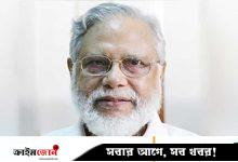 বিচারপতি খায়রুল হকের বিরুদ্ধে রায় জালিয়াতির মামলায় আরও দুটি ধারা সংযোজন