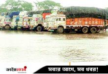 রাজস্ব আয় বাড়লেও কাঙ্ক্ষিত সেবা নেই