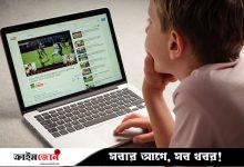 বয়স ১৬ না হলে ইউটিউবে অ্যাকাউন্ট খোলা নিষিদ্ধ করল অস্ট্রেলিয়া