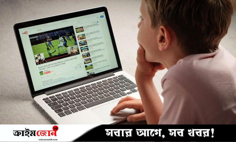 বয়স ১৬ না হলে ইউটিউবে অ্যাকাউন্ট খোলা নিষিদ্ধ করল অস্ট্রেলিয়া