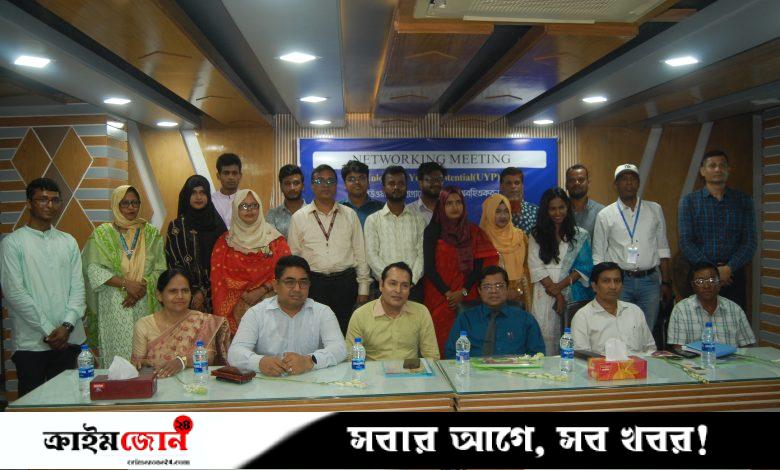 বরিশালে আর এইচ স্টেপ আয়োজিত ‘আনলকিং ইউথ পটেনশিয়াল’ শীর্ষক নেটওয়ার্কিং সভা অনুষ্ঠিত