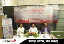 সোনারগাঁও স্টিলস লিমিটেড-এর নতুন পণ্যের উদ্বোধন ও ডিলার মিটে ব্যবসায়ীদের বিপুল সাড়া