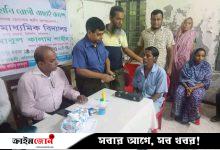 তারেক রহমানের নির্দেশনায় কাউনিয়ায় বিনামূল্যে চিকিৎসা ও চক্ষু শিবির অনুষ্ঠিত