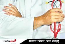 চিকিৎসার অধিকার থেকে বঞ্চিত নাগরিক