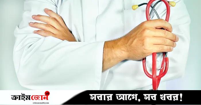 চিকিৎসার অধিকার থেকে বঞ্চিত নাগরিক