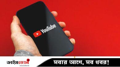 ইউটিউবে মনিটাইজেশনের জন্য আবেদন করবেন যেভাবে