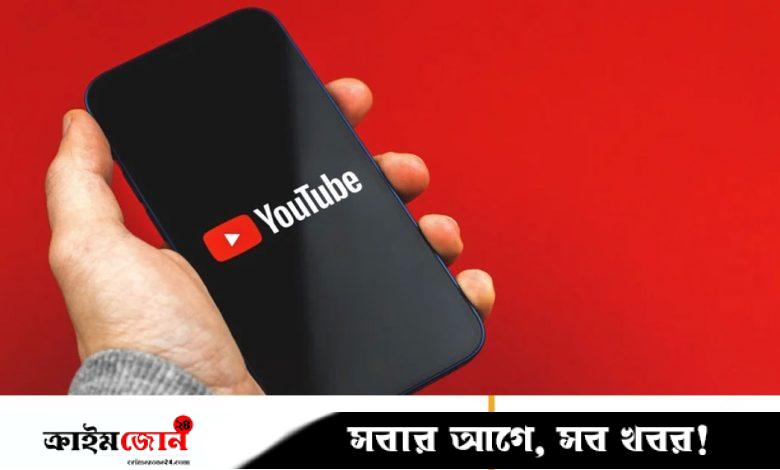 ইউটিউবে মনিটাইজেশনের জন্য আবেদন করবেন যেভাবে