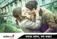 নির্বাচিত ৪ সিনেমা ও ১ নাটক