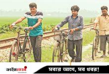 আজ মুক্তি পাচ্ছে ‘উড়াল’