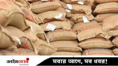 উপকারভোগীদের ভাতার চাল ছিনিয়ে নিলেন বিএনপির কর্মীরা