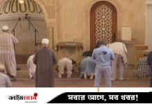 জুমার দিনের গুরুত্ব, তাৎপর্য ও আমল