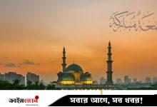 জুমার দিনের যে আমলে উট সদকার সওয়াব মেলে