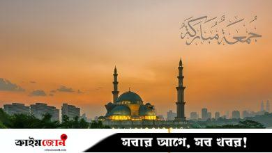 জুমার দিনের যে আমলে উট সদকার সওয়াব মেলে