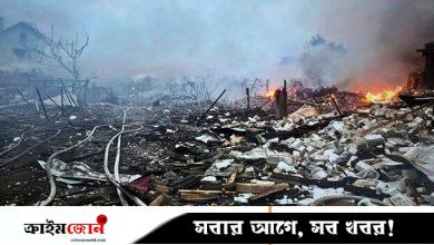 কিয়েভে মস্কোর ড্রোন হামলা, নিহত ১৩