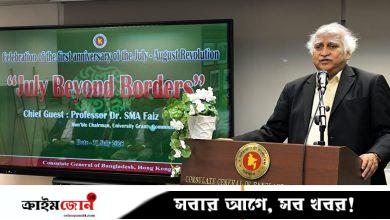 জুলাই চেতনায় নতুন বাংলাদেশ গড়ার আহ্বান ইউজিসি চেয়ারম্যানের