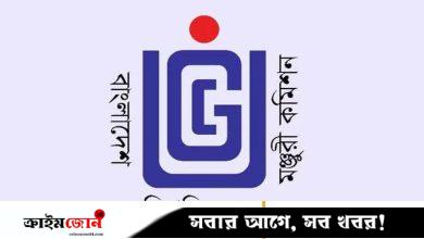 নজরুল বিশ্ববিদ্যালয়ের ছাদ ধসের ঘটনা তদন্তে ইউজিসির কমিটি
