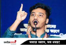 ‘সমন্বয়ক’ পরিচয়ে গুলশানে চাঁদাবাজি, গণতান্ত্রিক ছাত্র সংসদের নেতা জানে আলম গ্রেপ্তার