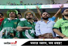 ভারত ম্যাচে পাকিস্তানের জার্সি পরা দর্শক ঢুকতে না দেওয়ায় দুঃখ প্রকাশ