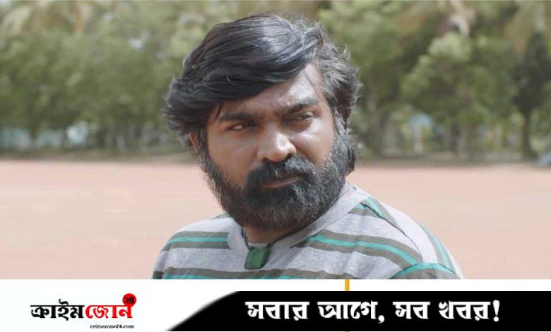 ‘তাকে কয়েক মিনিটের জনপ্রিয়তা উপভোগ করতে দাও’, অভিযোগের জবাবে বললেন বিজয়