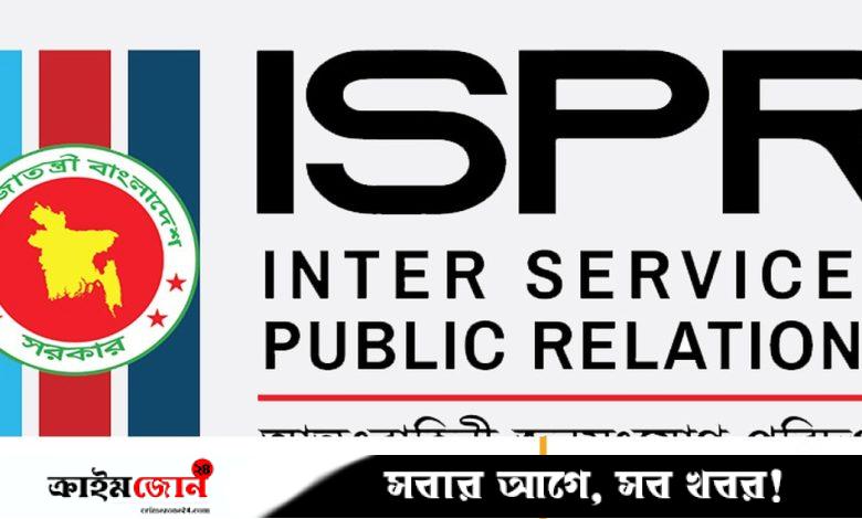 রাজনৈতিক সংশ্লিষ্টতার অভিযোগে আটক সেনা কর্মকর্তা, তদন্তে আদালত গঠন: আইএসপিআর