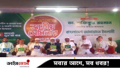 ভবিষ্যৎ সরকারকে ‘জুলাই সনদ’ মেনেই চলতে হবে: জামায়াত
