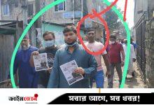 উত্তরা থেকে গ্রেপ্তার ইউনিয়ন পরিষদের চেয়ারম্যানসহ আওয়ামী লীগের ৩ নেতা