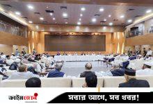 ১৯ সিদ্ধান্তের মধ্যে যে ১১টিতে ভিন্নমত