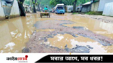 খানাখন্দে মরণফাঁদ, যেন নরকের রাস্তা