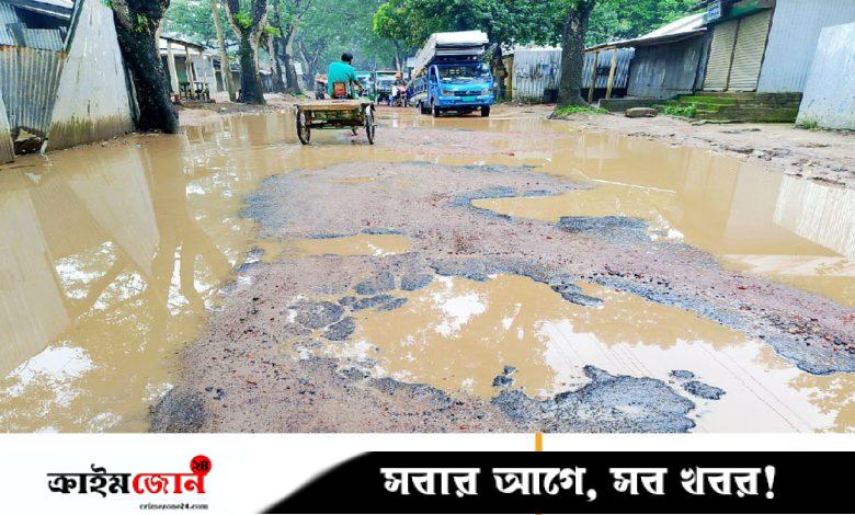 খানাখন্দে মরণফাঁদ, যেন নরকের রাস্তা