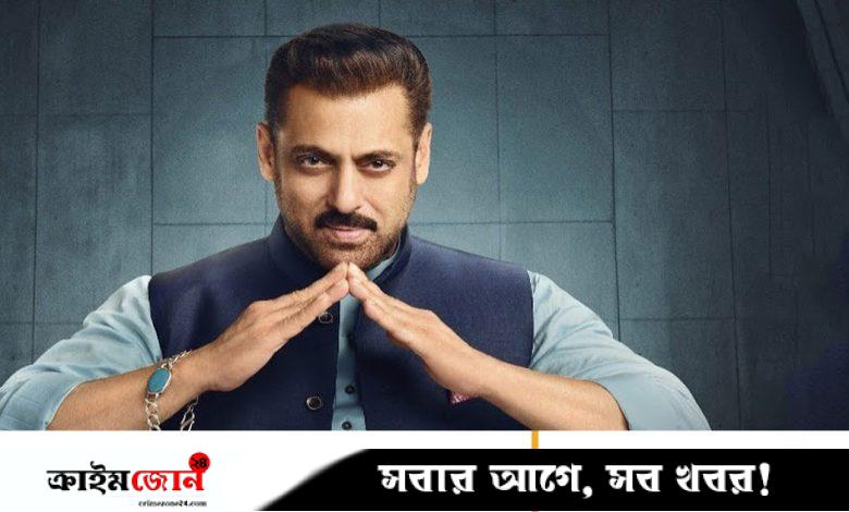 রাজনৈতিক নেতার ভঙ্গিতে সালমানের মুখে বিগ বসের ঘোষণা