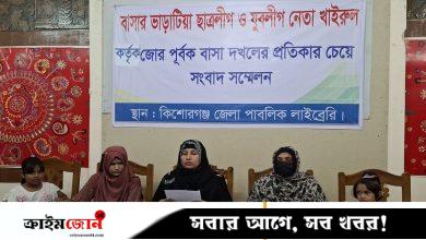 প্রবাসীর বাড়ি ভাড়া নিয়ে দখলের অভিযোগ সাবেক ছাত্রলীগ নেতার বিরুদ্ধে