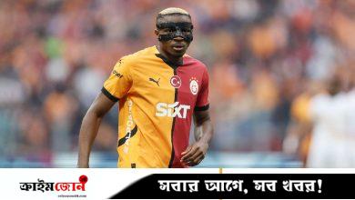ইতিহাস গড়া দামে নাইজেরিয়া ফুটবলারের দলবদল