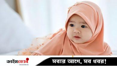 ইংল্যান্ডে শীর্ষ জনপ্রিয় নাম মুহাম্মাদ, কন্যাশিশুর কোনটি